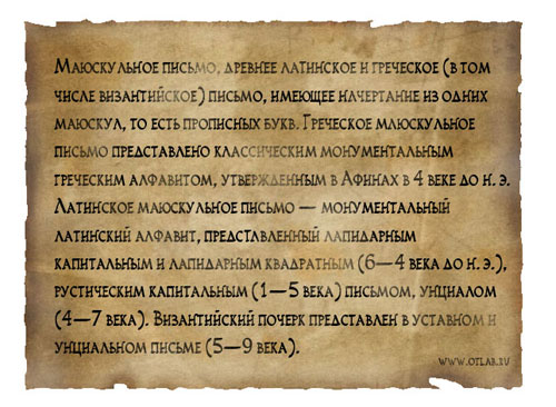 Download rusticus free font