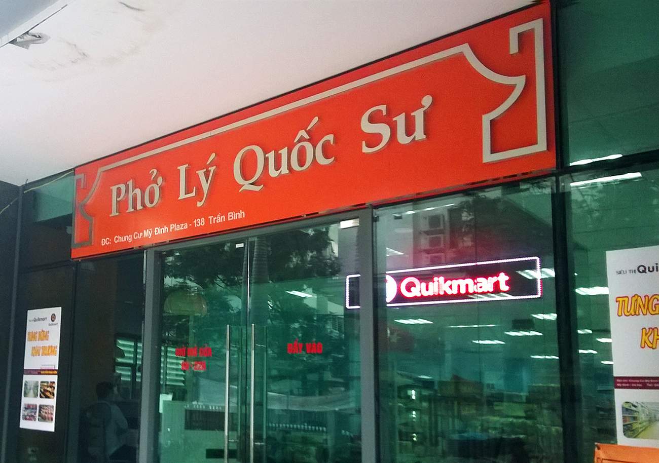 pho-ly-quoc-su-635779332846147021